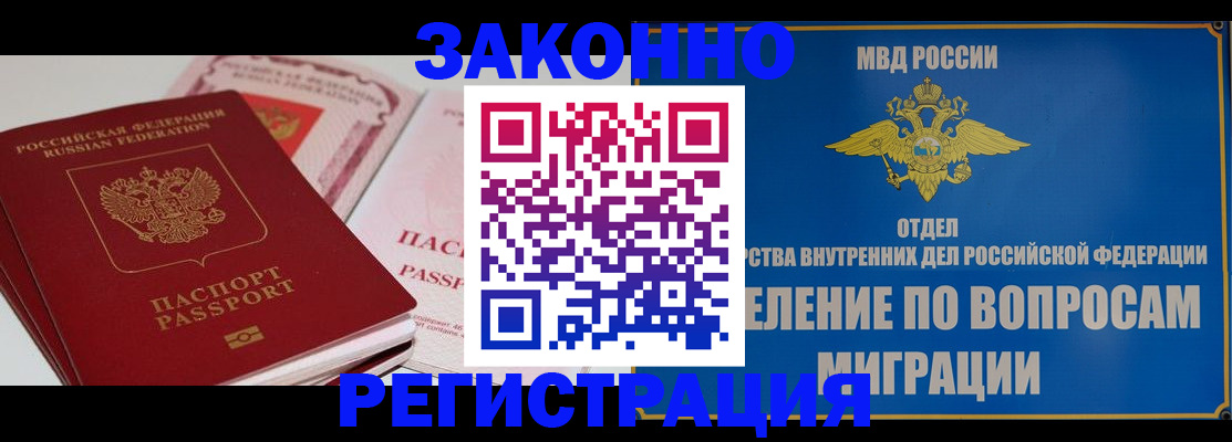 регистрация для школы в Бахчисарае