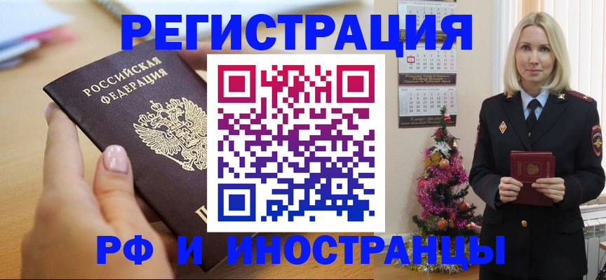 пропишу в квартире в Бахчисарае